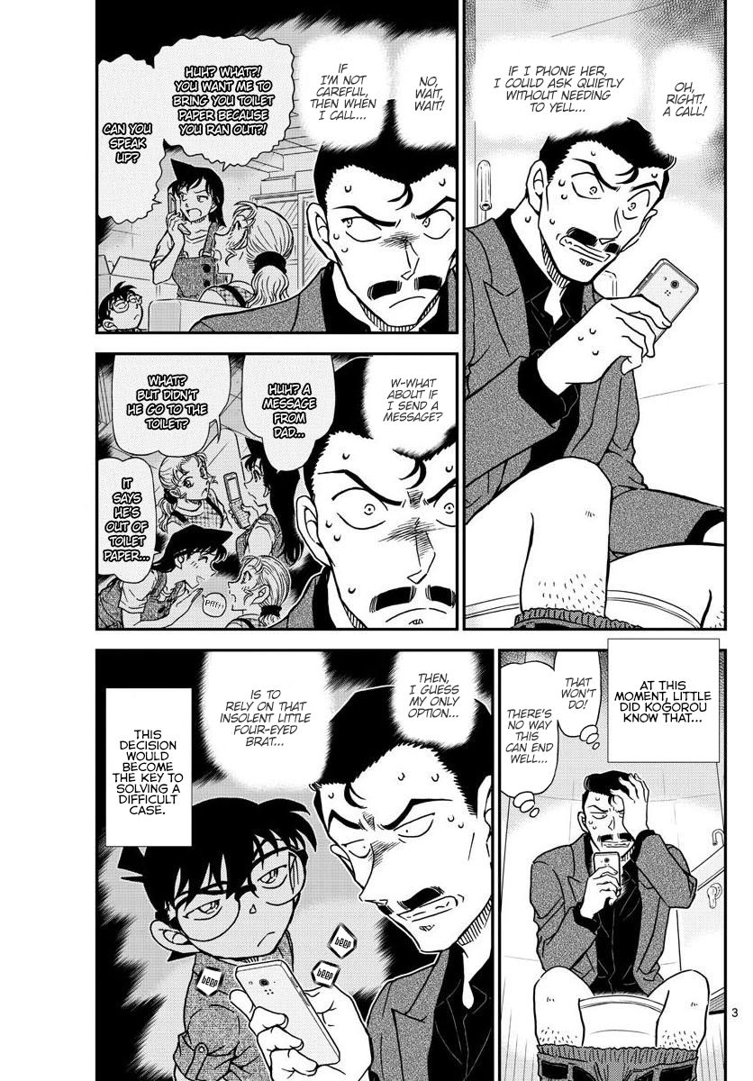 Page 4 of Chapter 1055