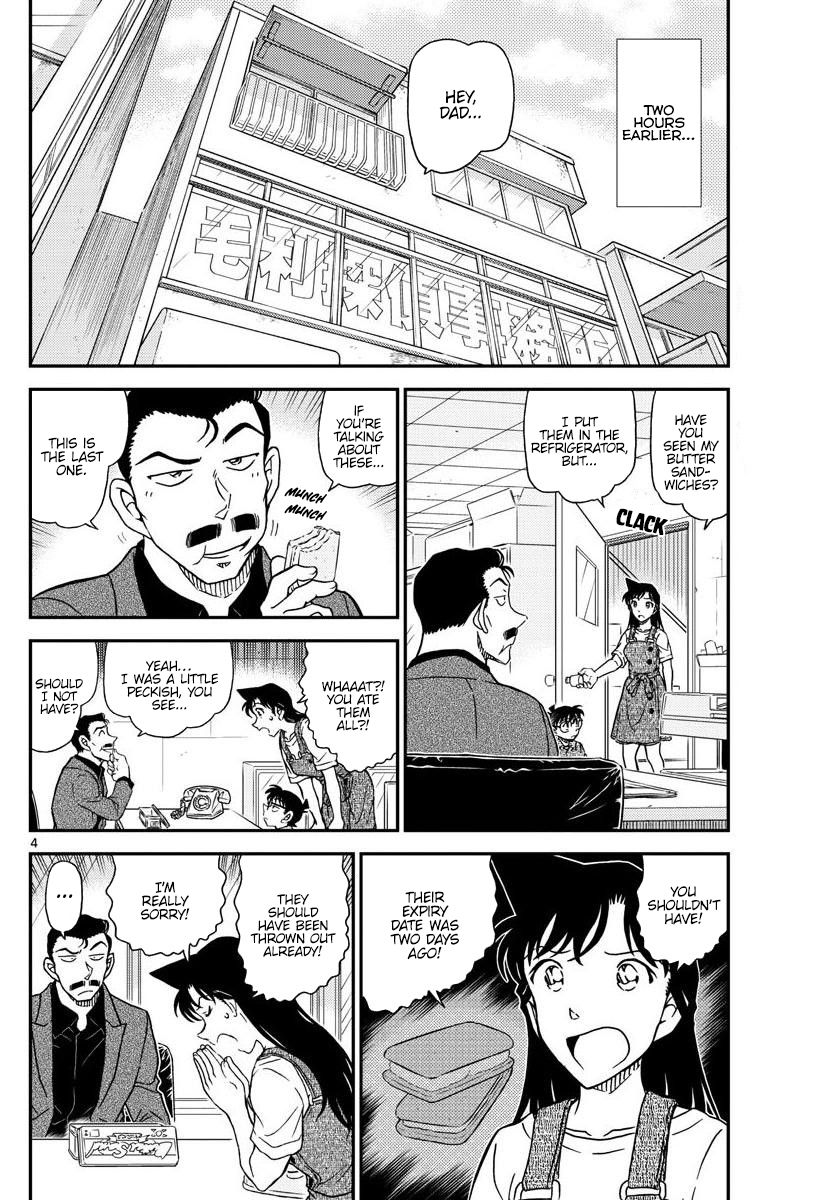 Page 5 of Chapter 1055