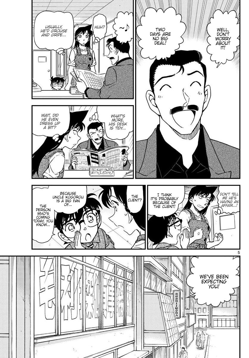 Page 6 of Chapter 1055