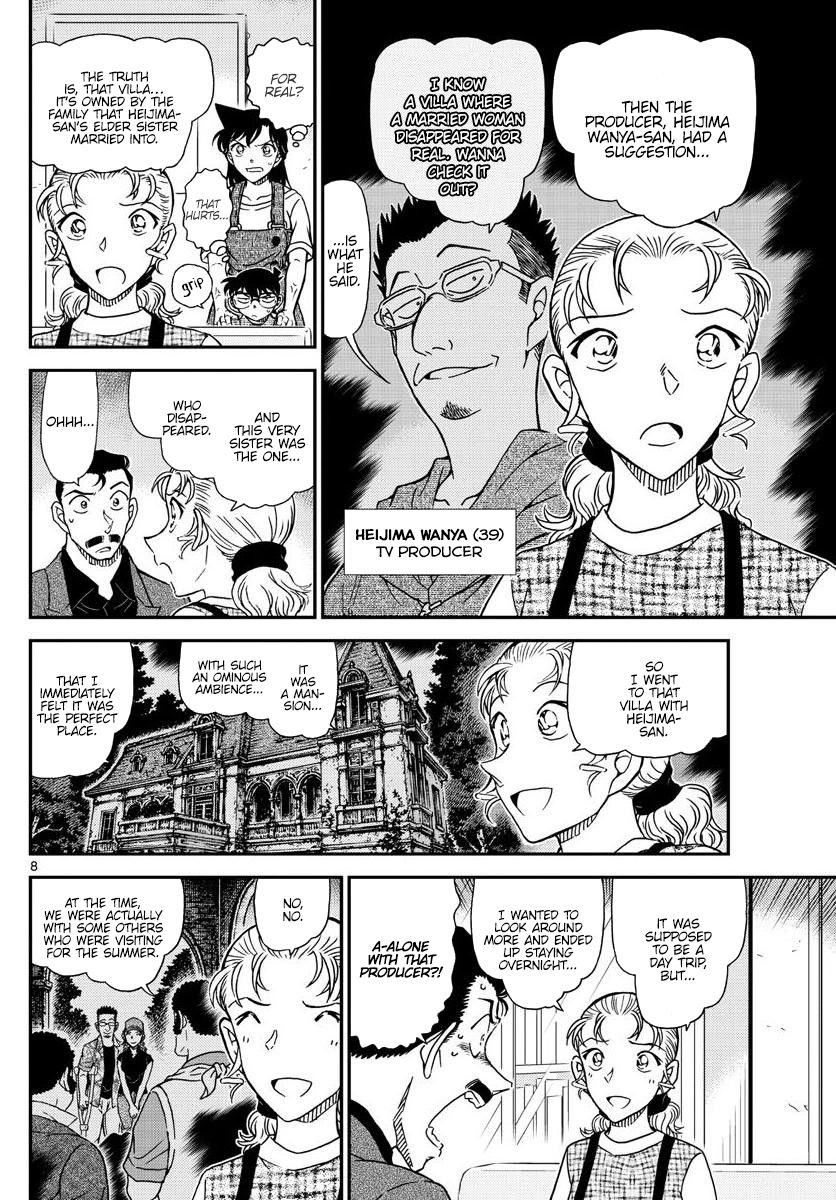 Page 9 of Chapter 1055