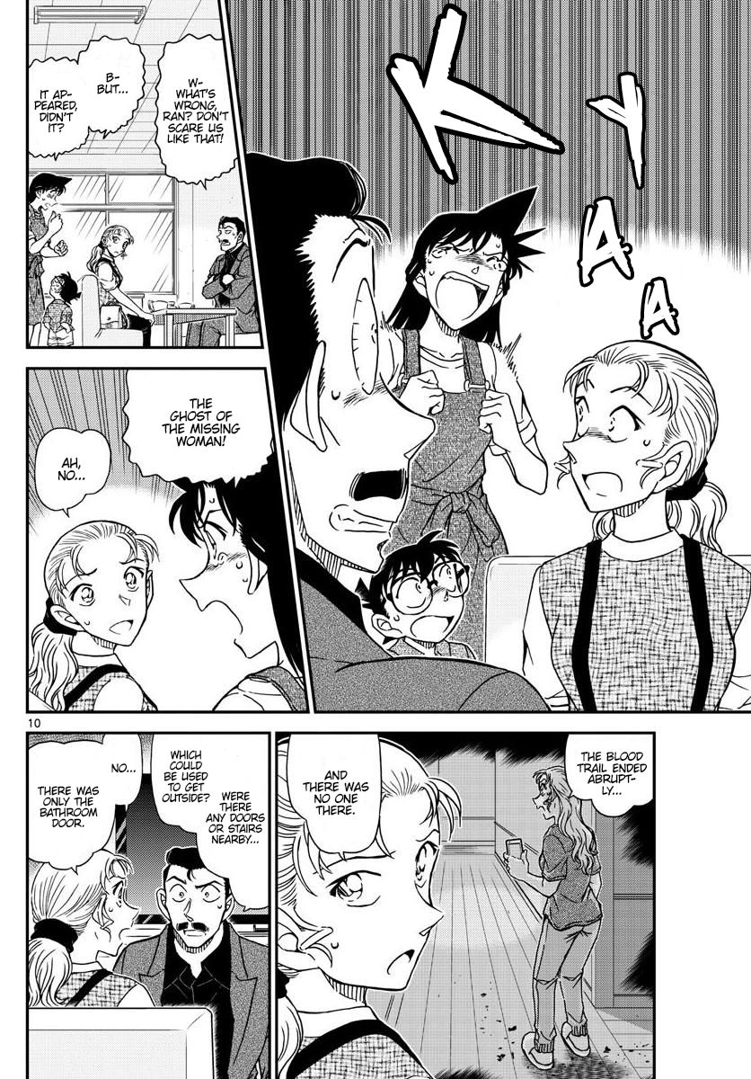 Page 11 of Chapter 1055