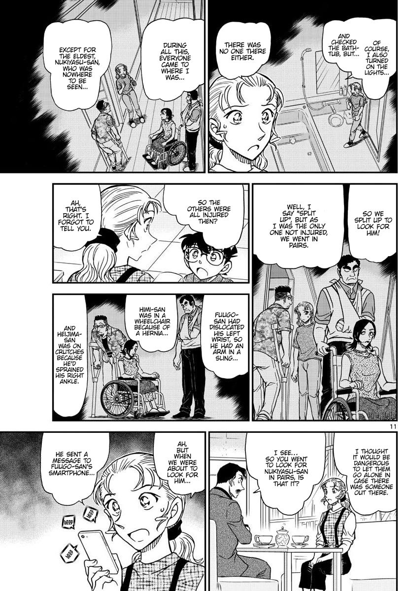 Page 12 of Chapter 1055