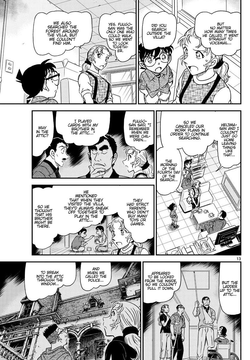 Page 14 of Chapter 1055