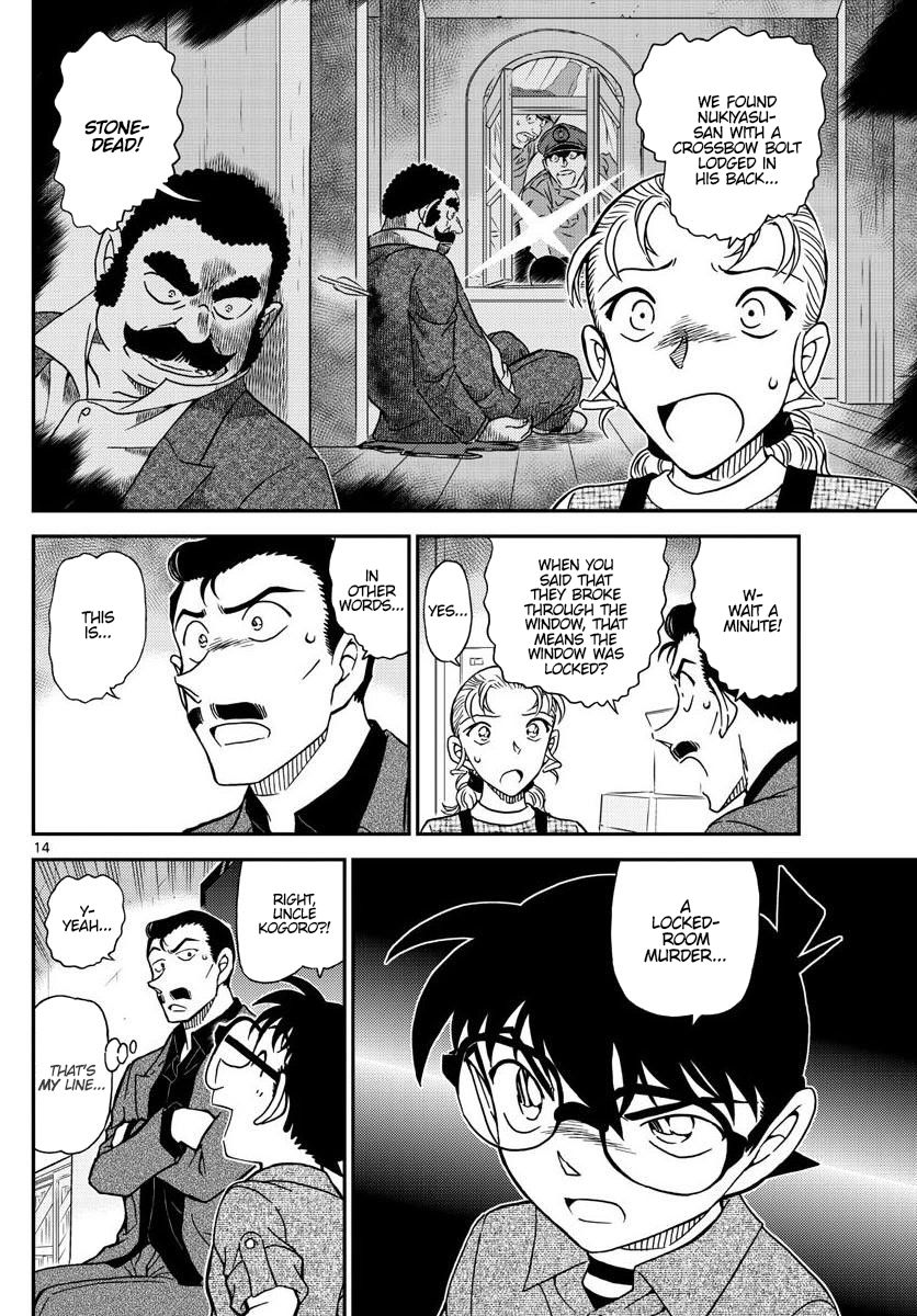 Page 15 of Chapter 1055