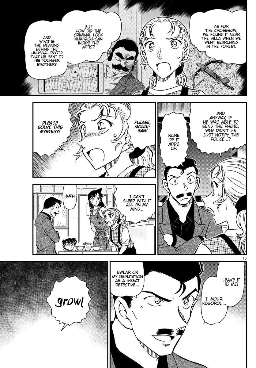 Page 16 of Chapter 1055