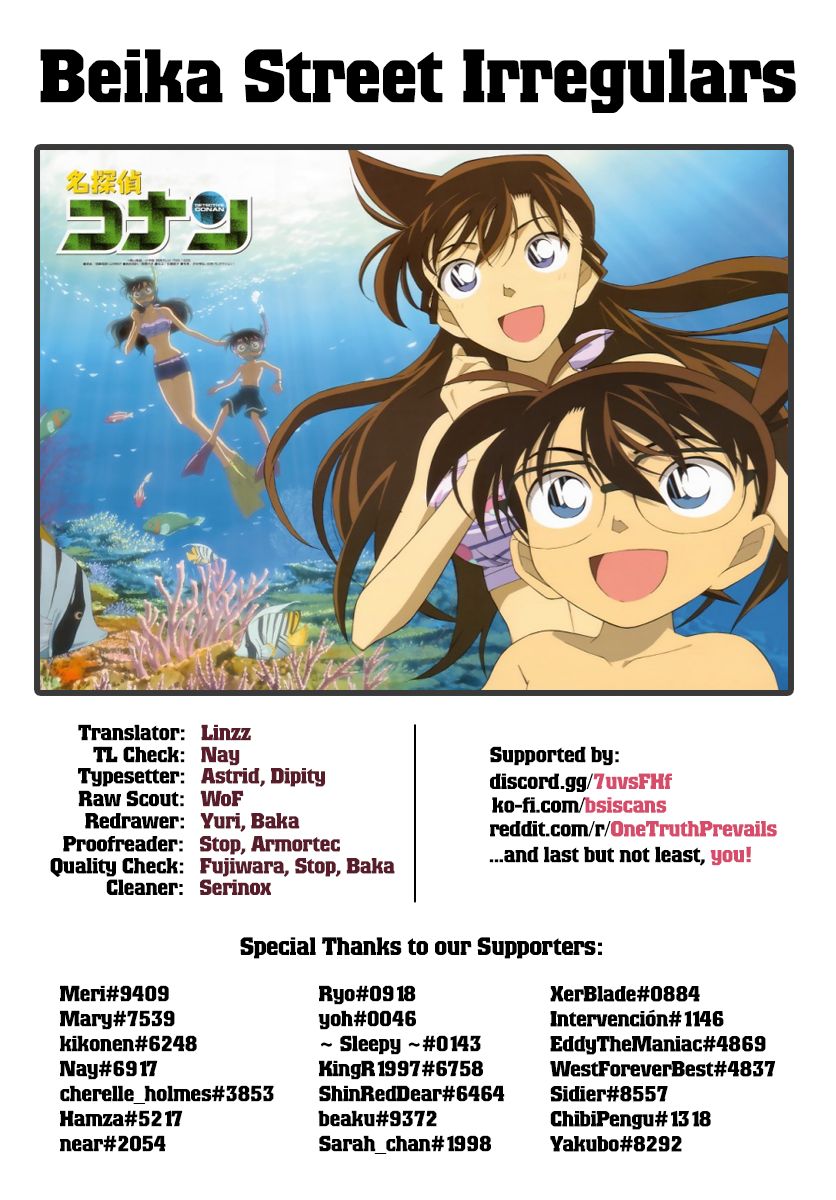 Page 18 of Chapter 1055