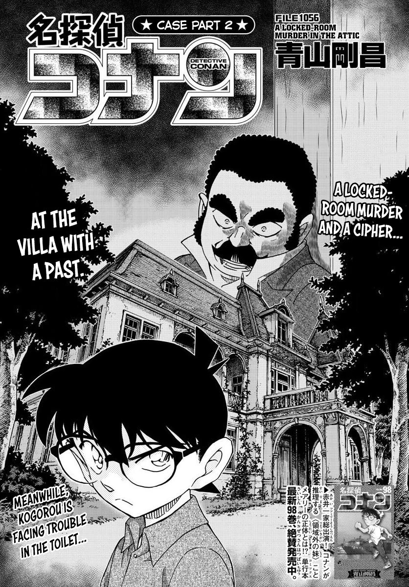 Page 1 of Chapter 1056