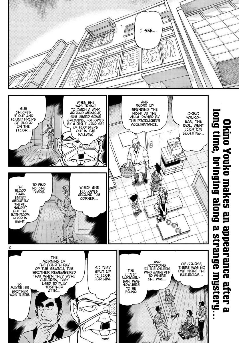 Page 2 of Chapter 1056
