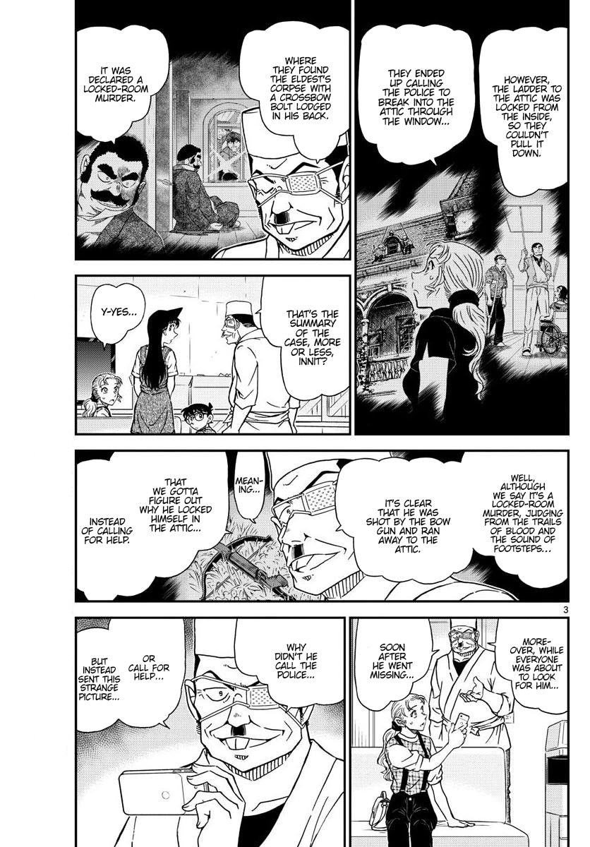 Page 3 of Chapter 1056
