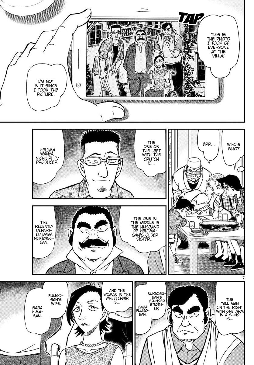 Page 7 of Chapter 1056