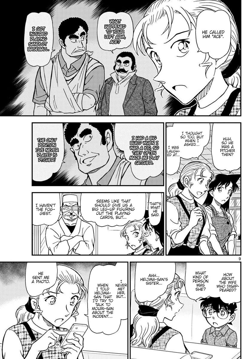 Page 9 of Chapter 1056
