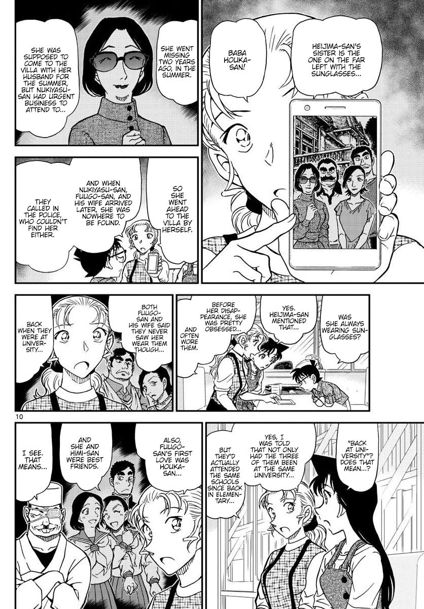 Page 10 of Chapter 1056