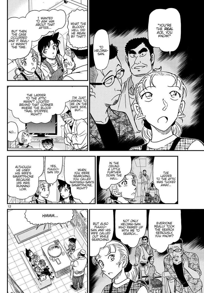 Page 12 of Chapter 1056