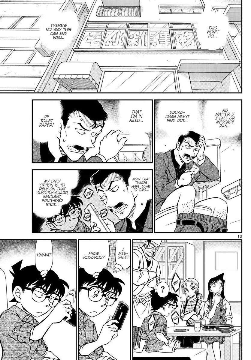 Page 13 of Chapter 1056