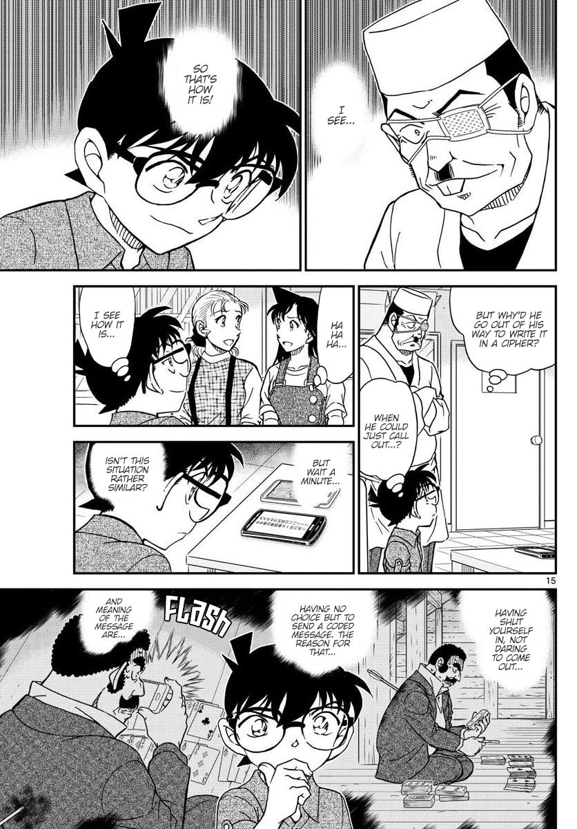 Page 15 of Chapter 1056