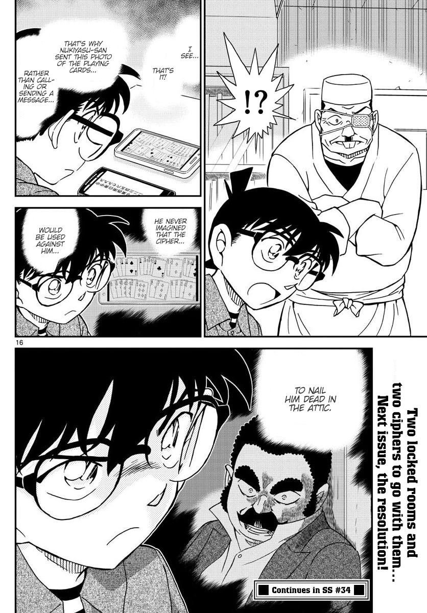 Page 16 of Chapter 1056