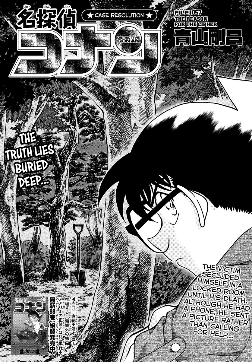Page 1 of Chapter 1057