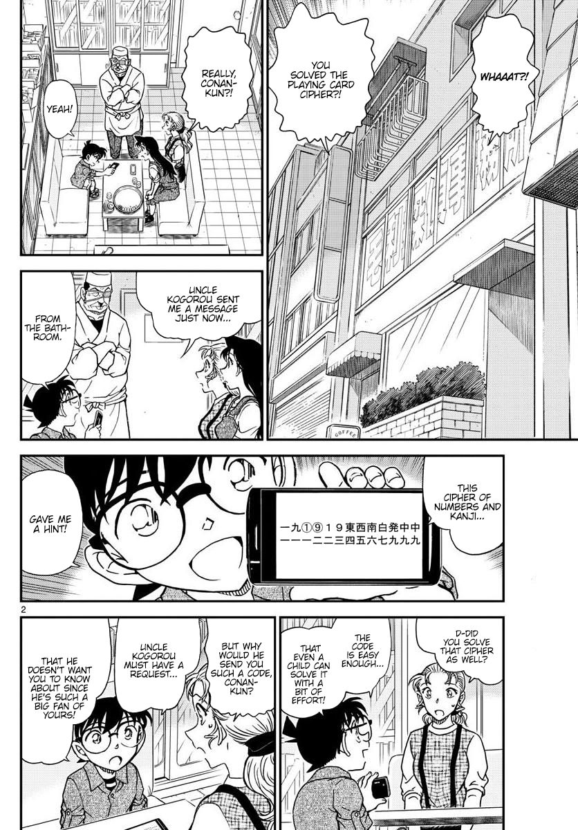Page 2 of Chapter 1057
