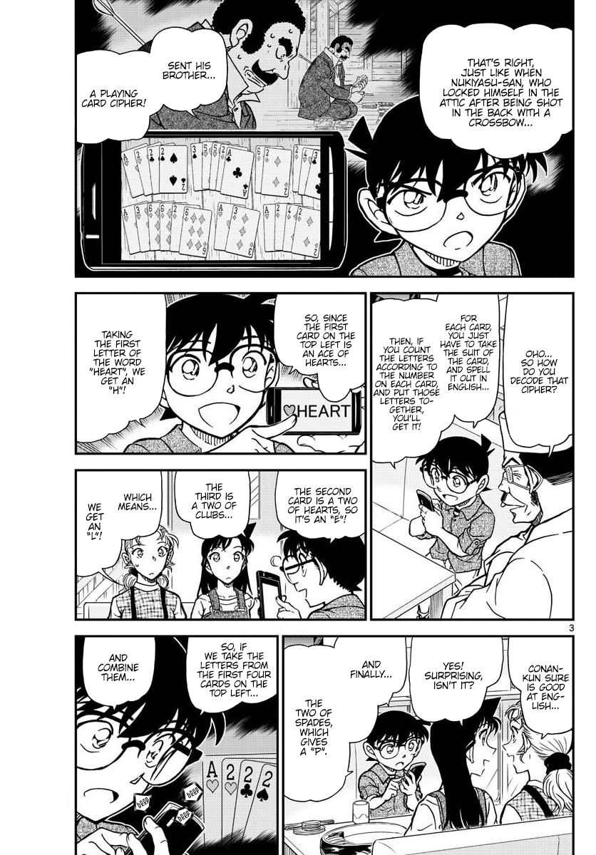 Page 3 of Chapter 1057
