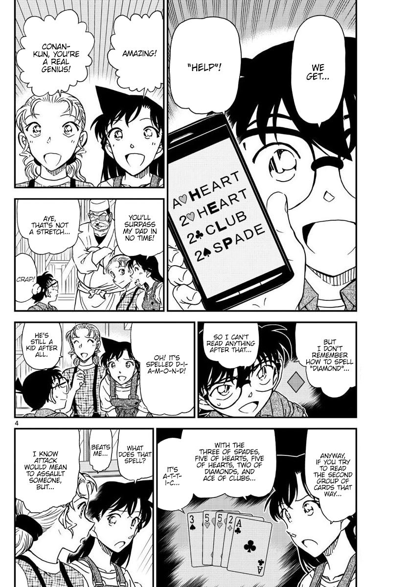 Page 4 of Chapter 1057
