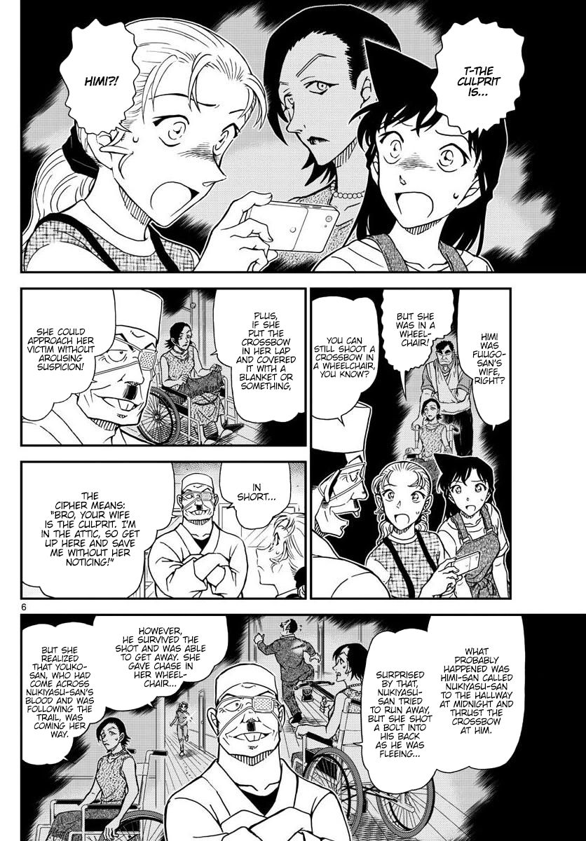 Page 6 of Chapter 1057