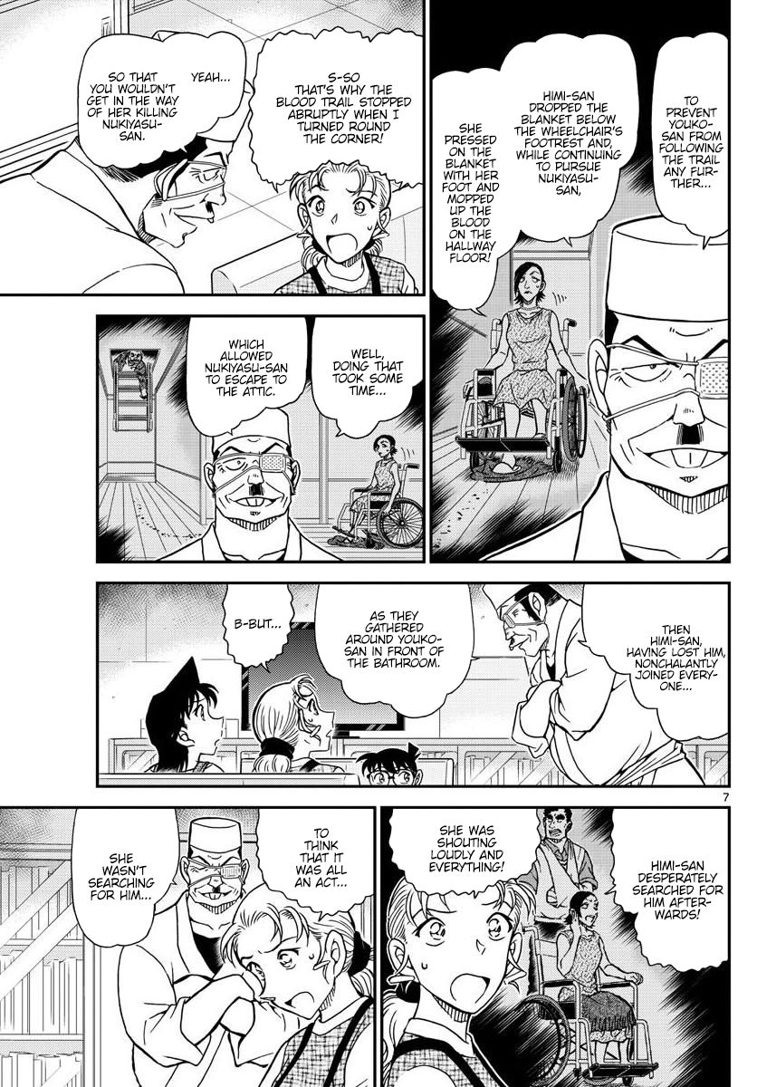 Page 7 of Chapter 1057