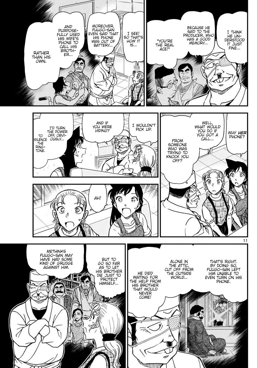 Page 11 of Chapter 1057
