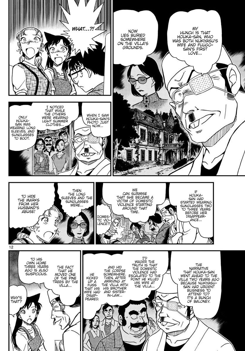 Page 12 of Chapter 1057