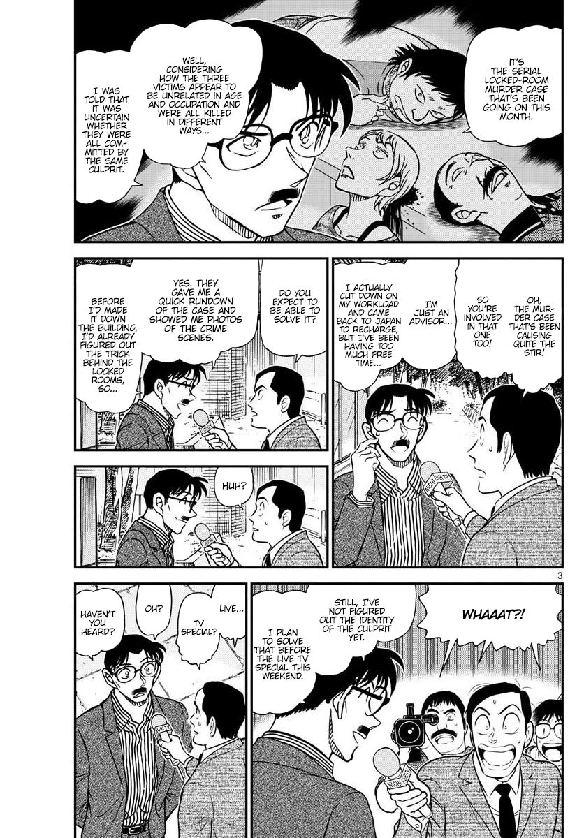 Page 3 of Chapter 1058