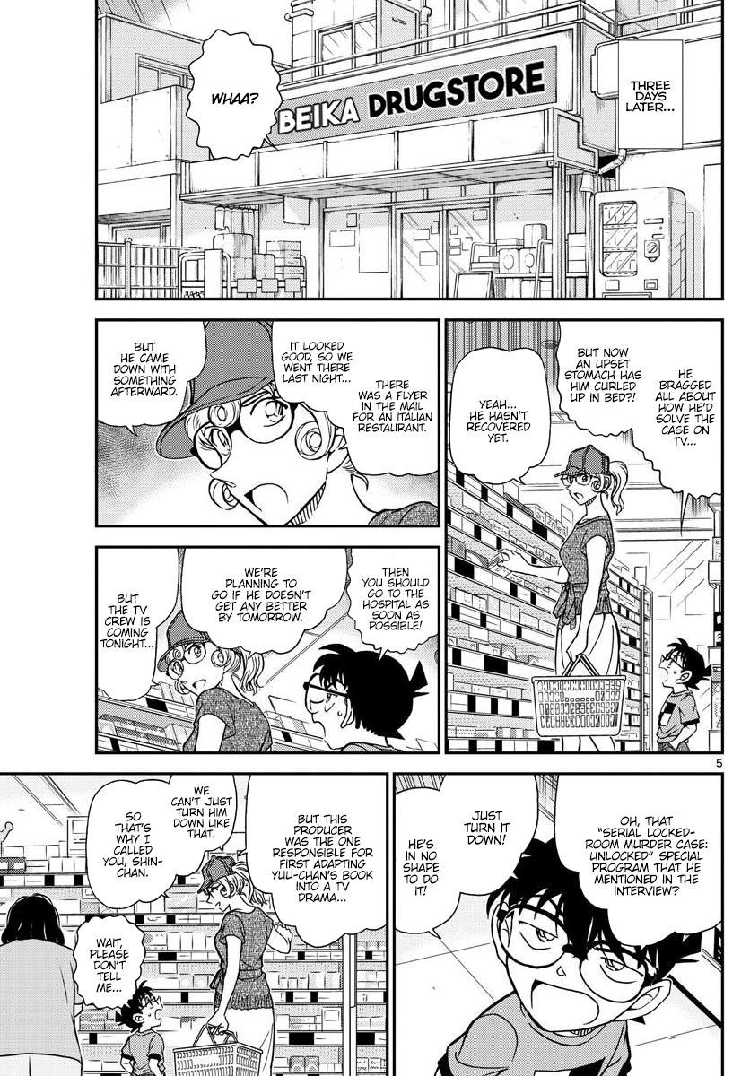 Page 5 of Chapter 1058