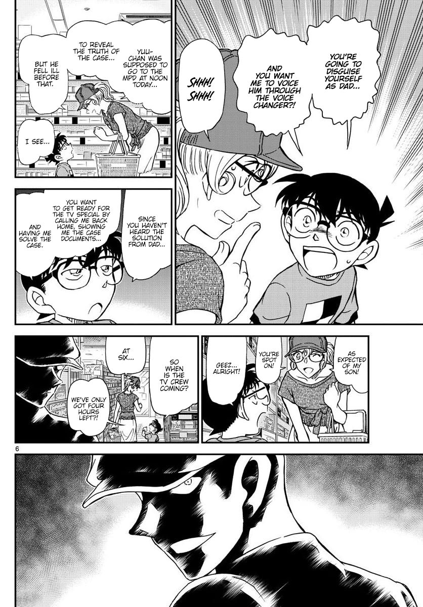 Page 6 of Chapter 1058
