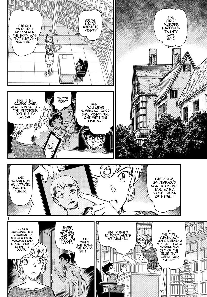 Page 8 of Chapter 1058