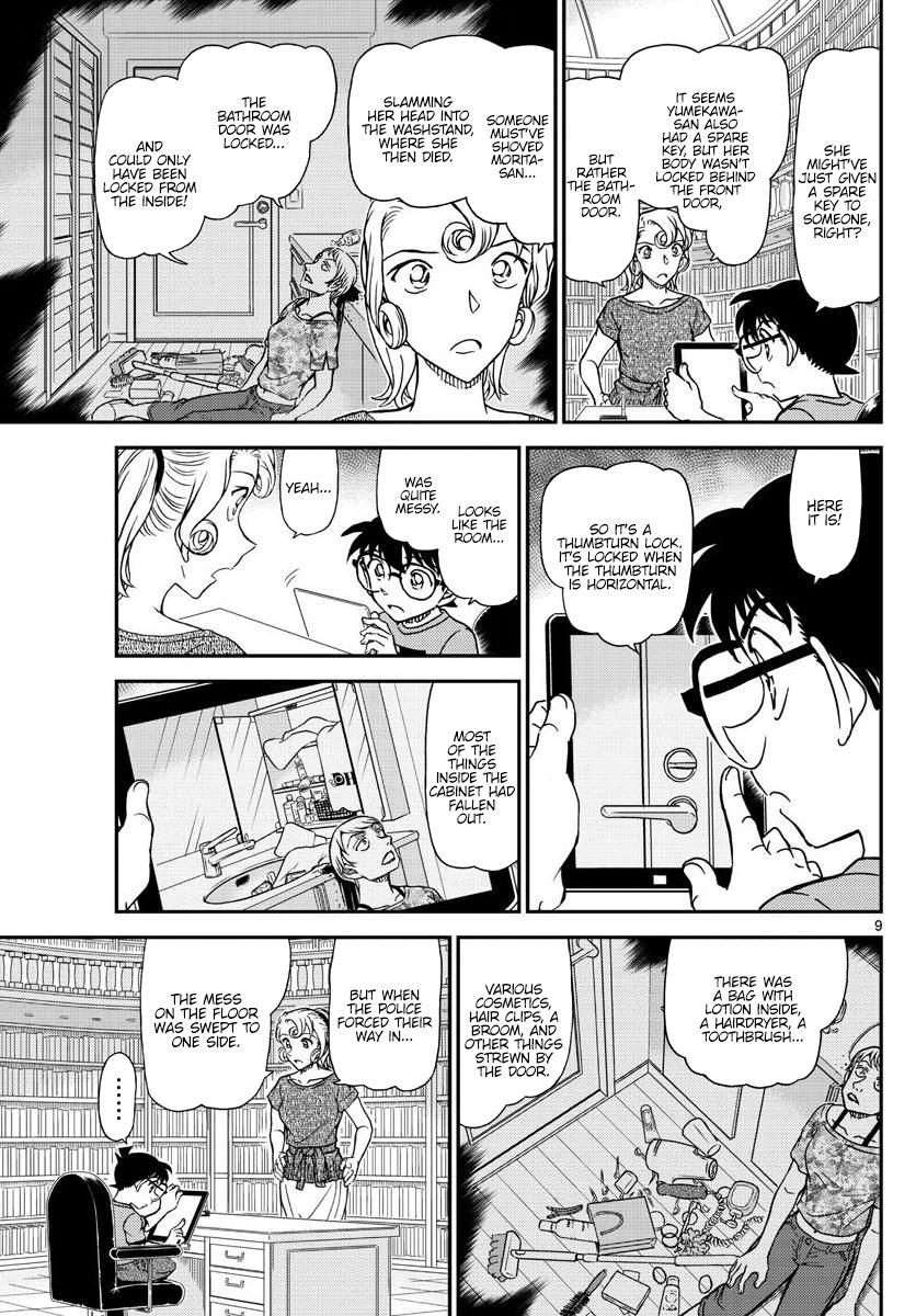 Page 9 of Chapter 1058