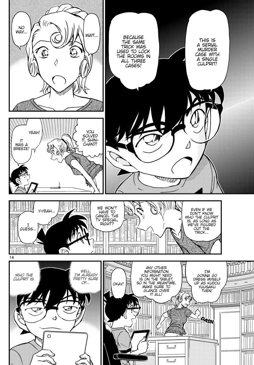 Page 14 of Chapter 1058