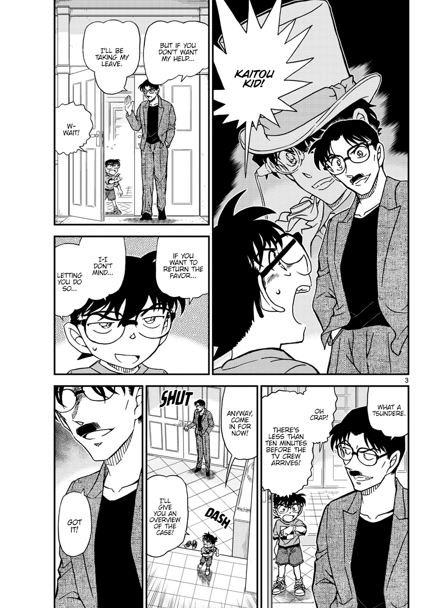 Page 3 of Chapter 1059