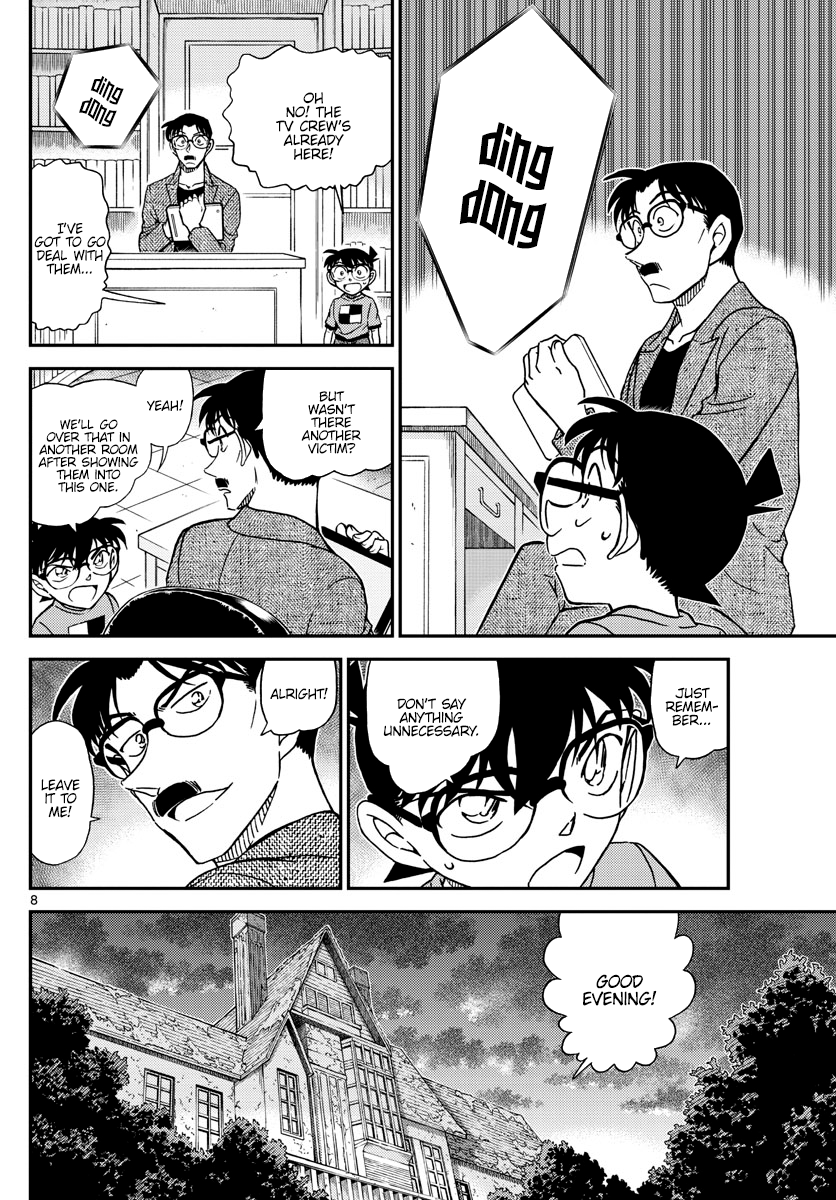 Page 8 of Chapter 1059