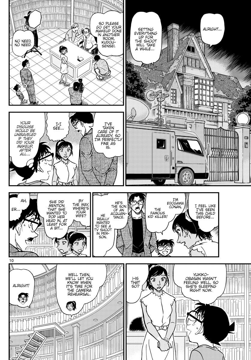 Page 10 of Chapter 1059