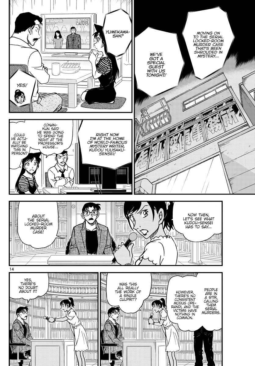 Page 14 of Chapter 1059