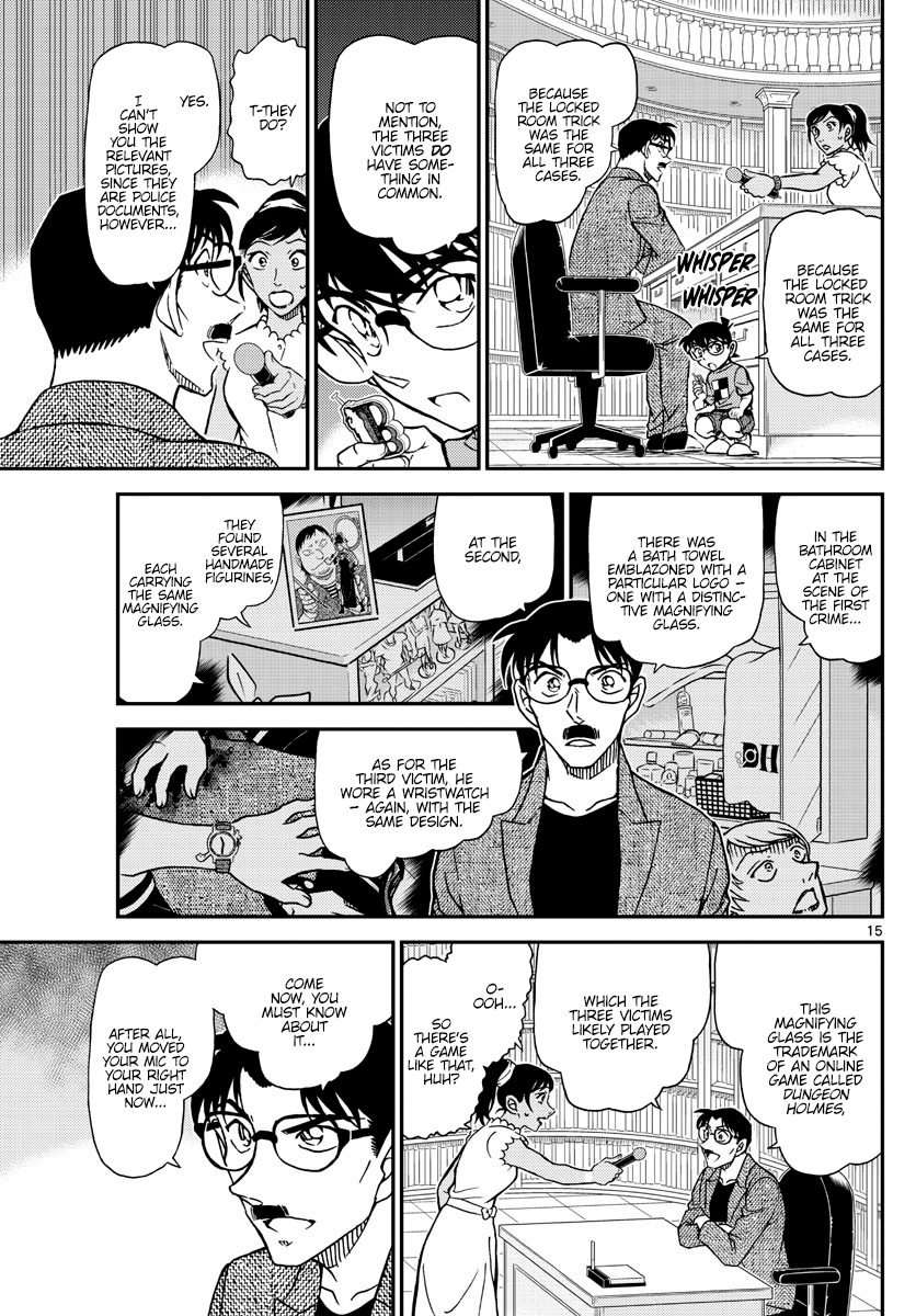 Page 15 of Chapter 1059