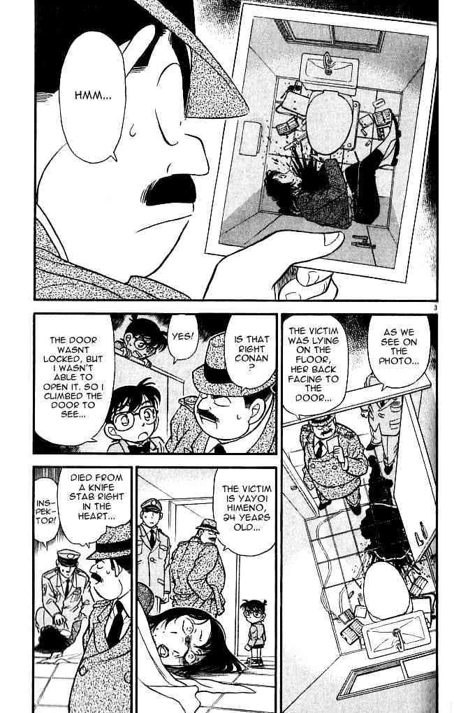 Page 3 of Chapter 106
