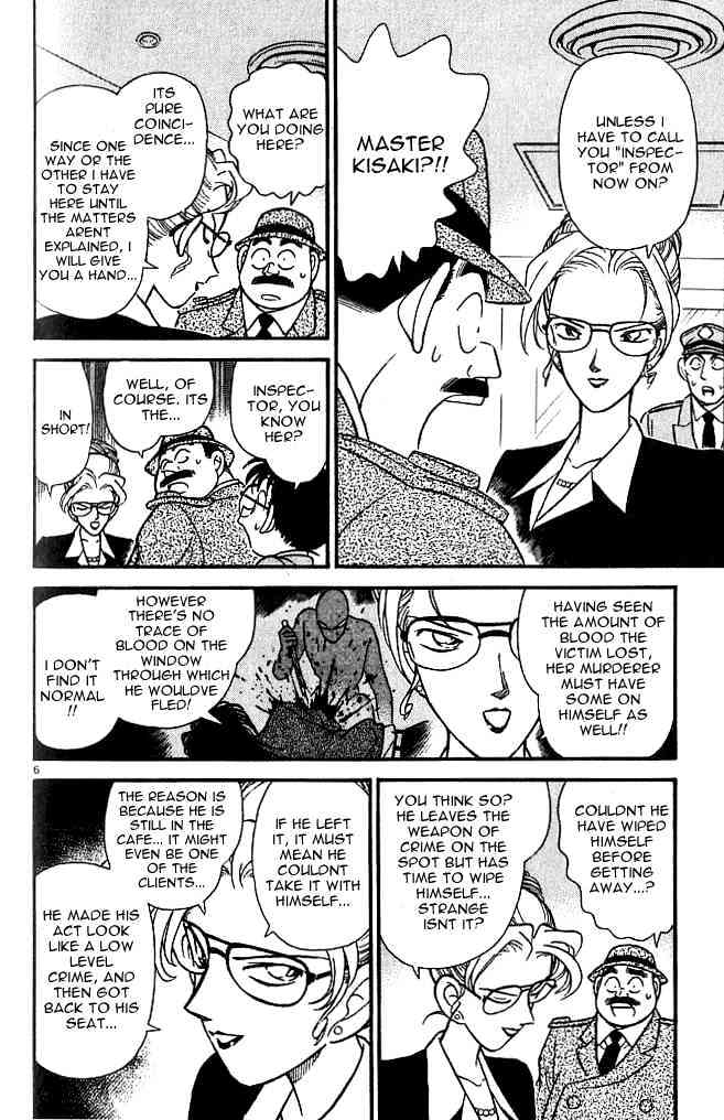 Page 6 of Chapter 106