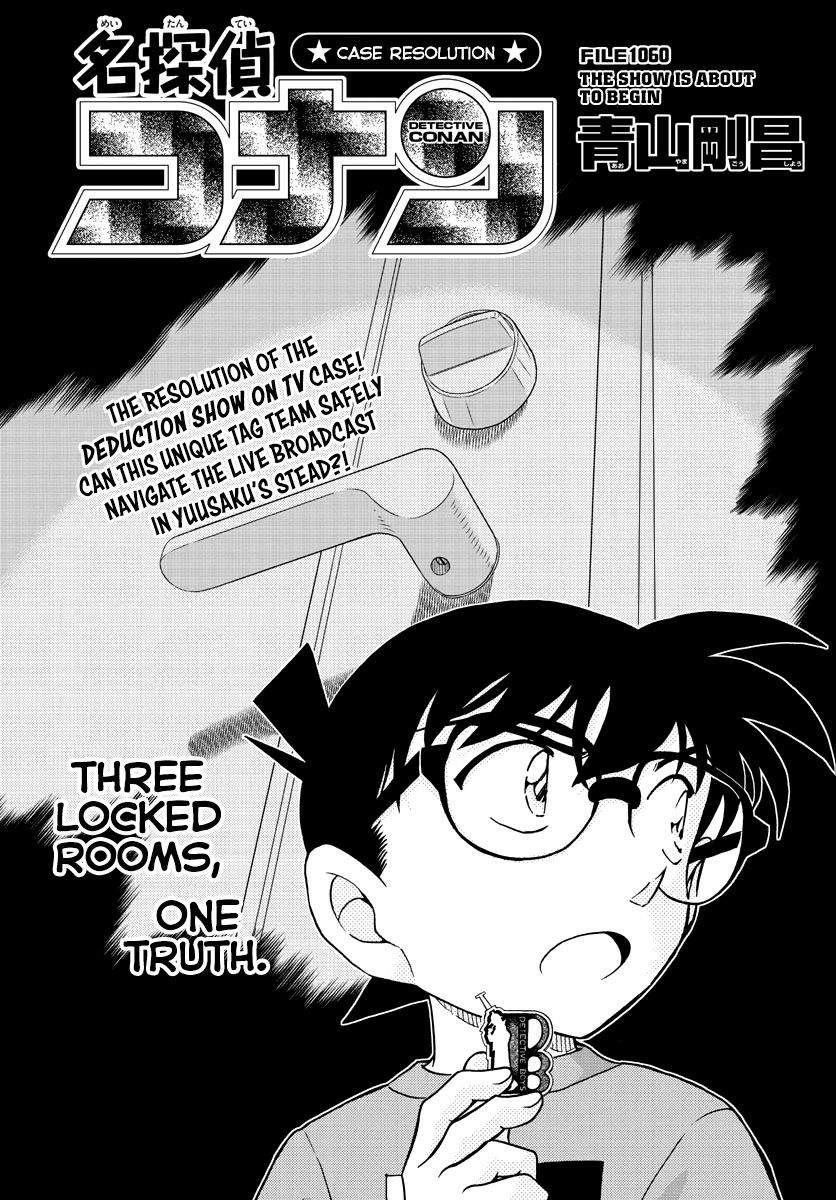 Page 1 of Chapter 1060
