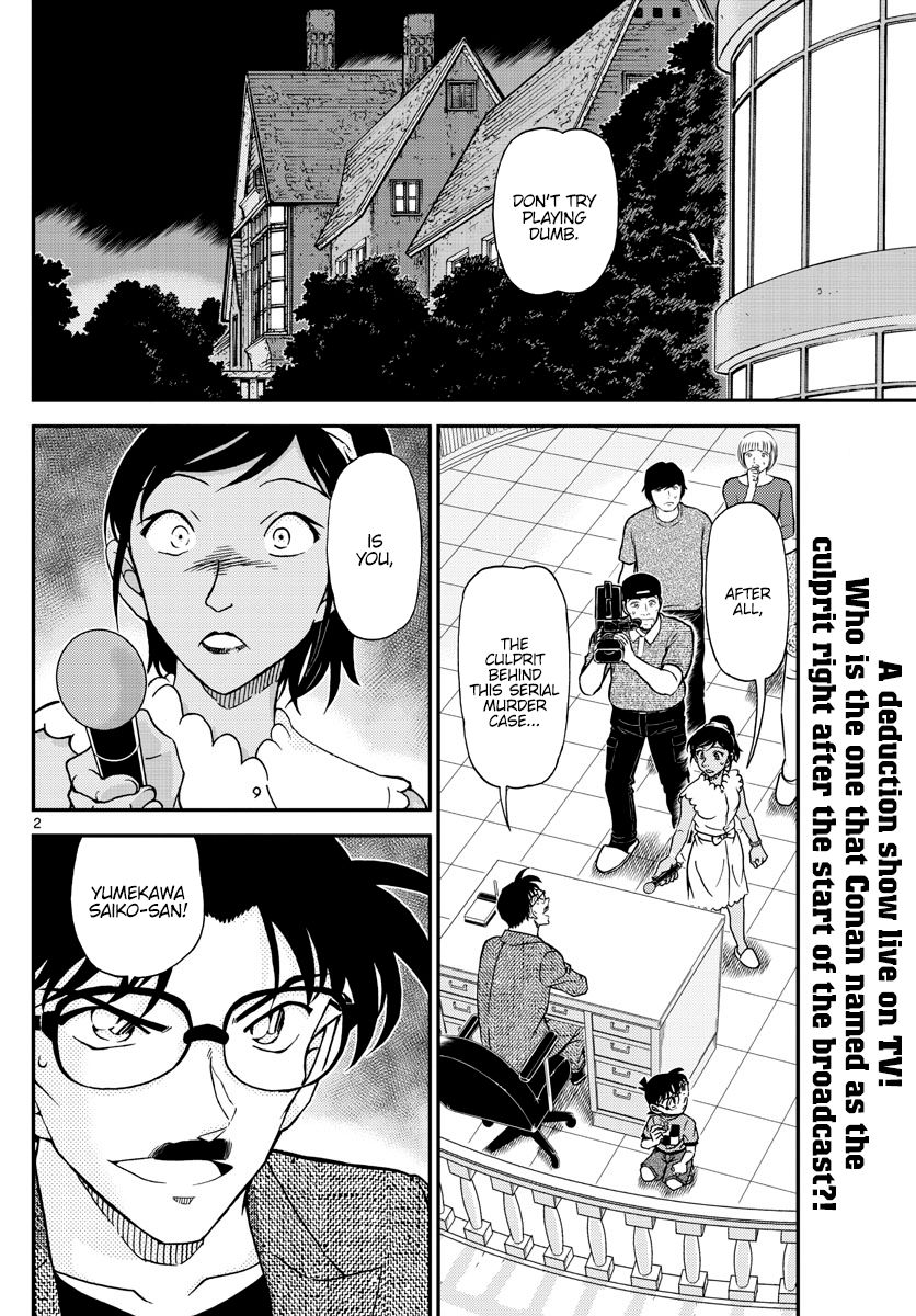 Page 2 of Chapter 1060