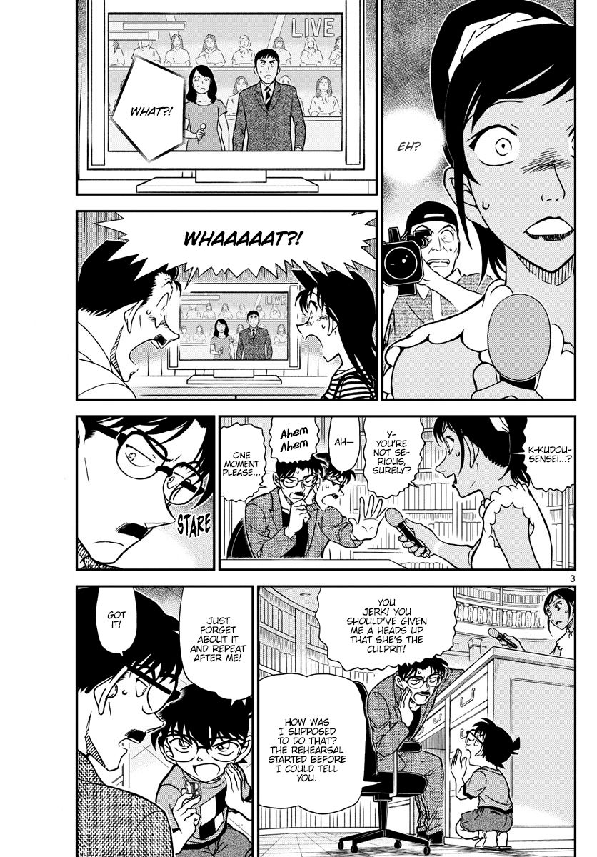 Page 3 of Chapter 1060