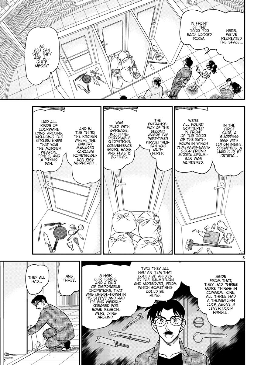 Page 5 of Chapter 1060