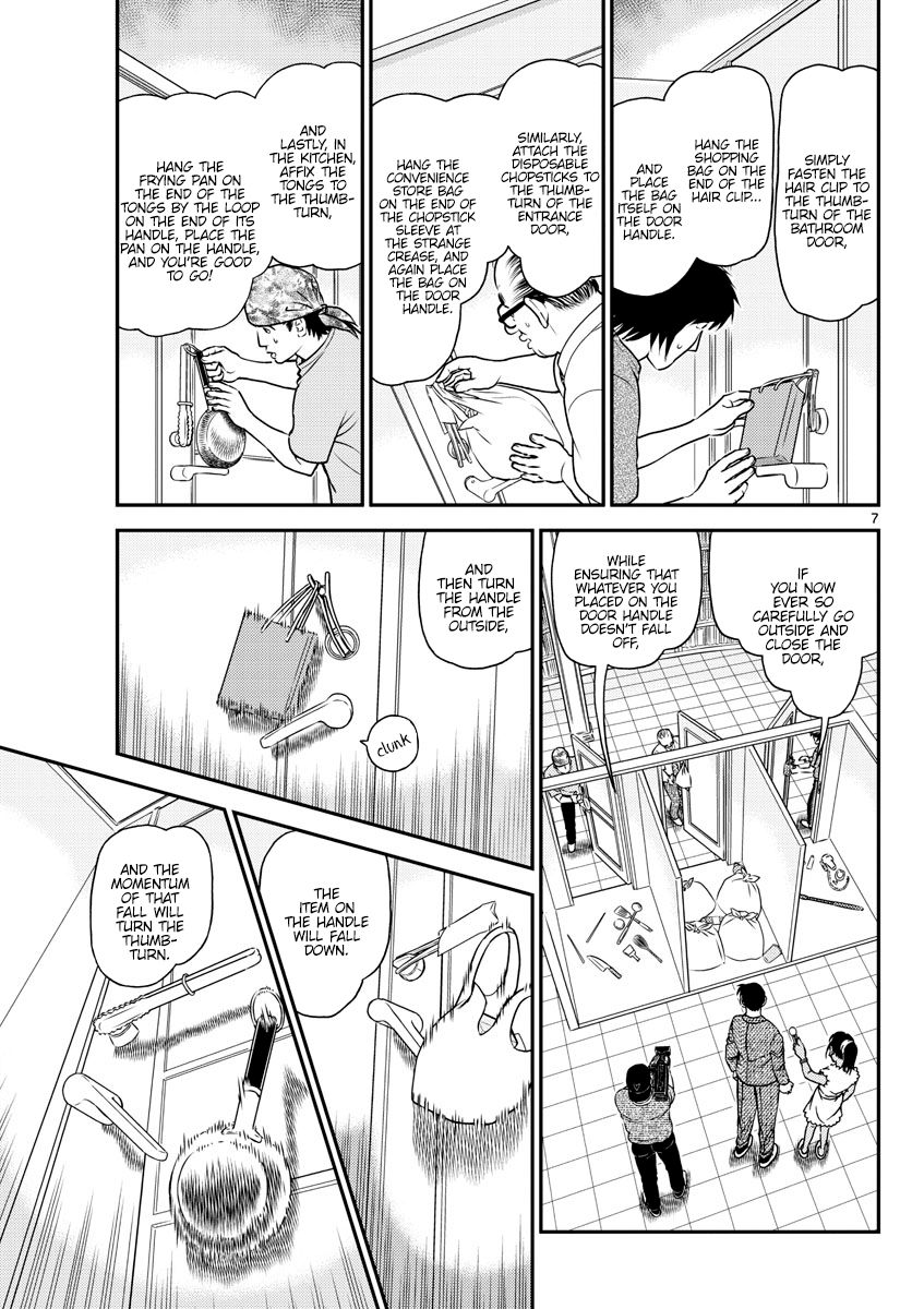 Page 7 of Chapter 1060
