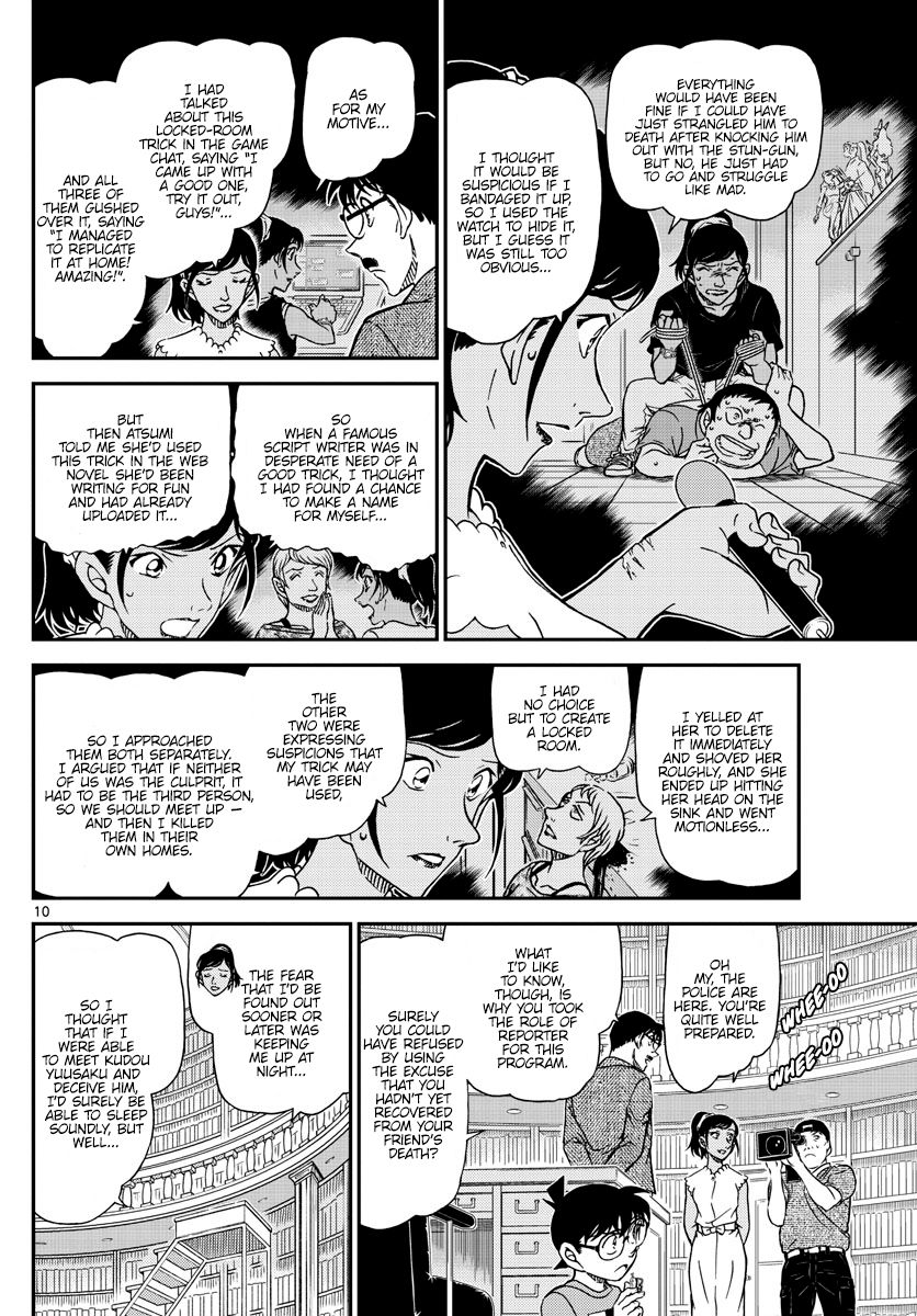 Page 10 of Chapter 1060