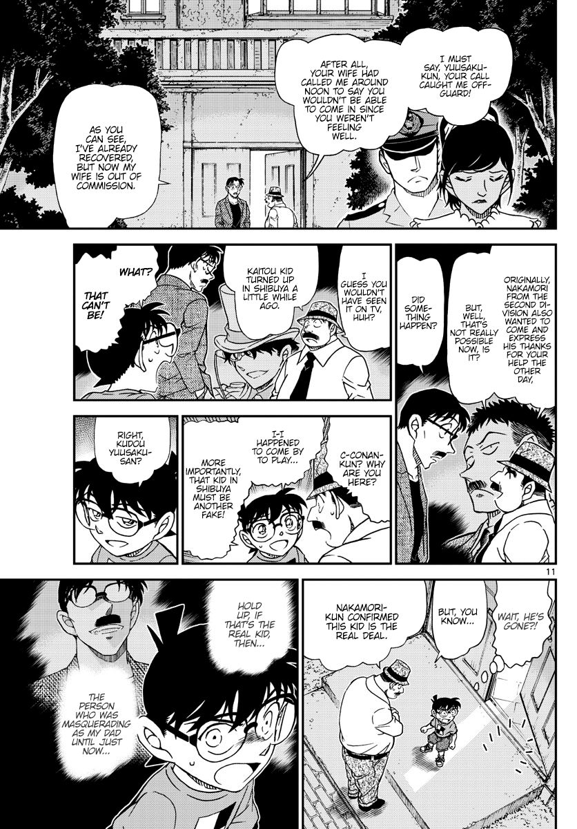 Page 11 of Chapter 1060