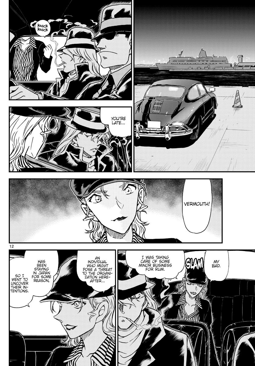 Page 12 of Chapter 1060