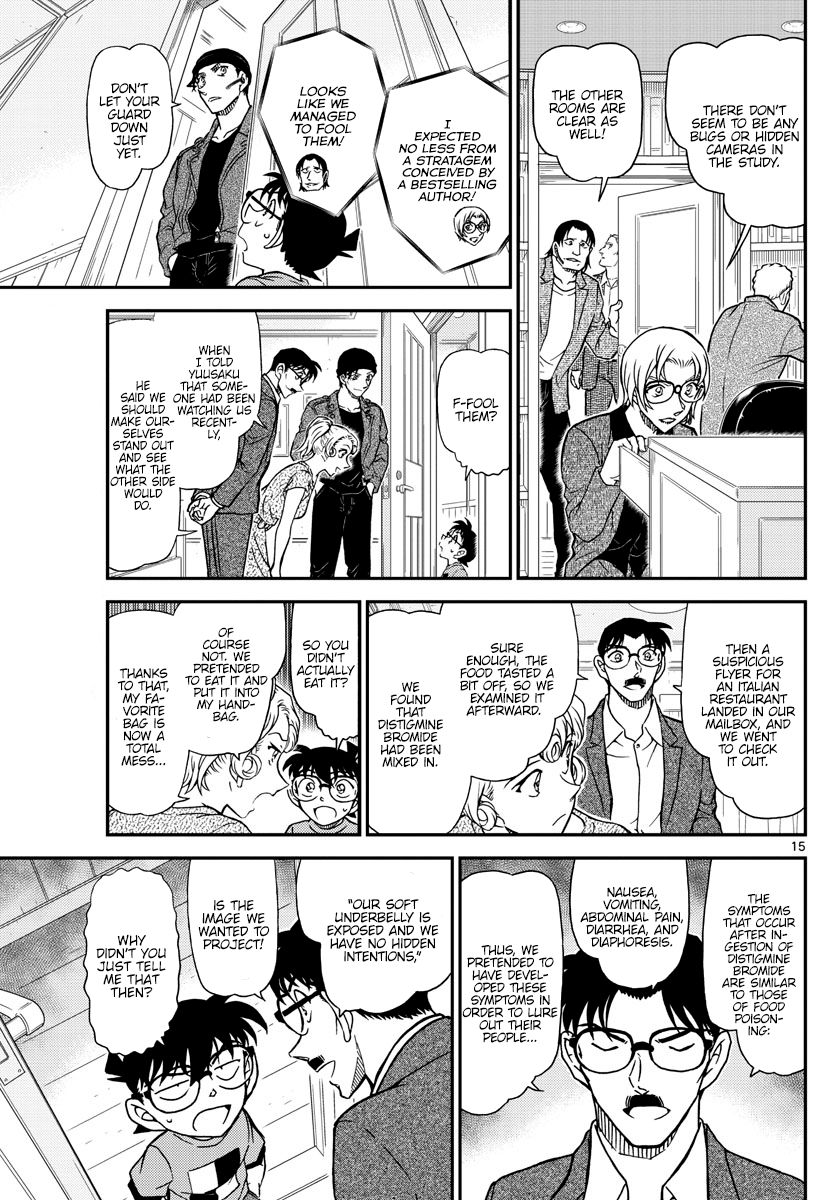 Page 15 of Chapter 1060